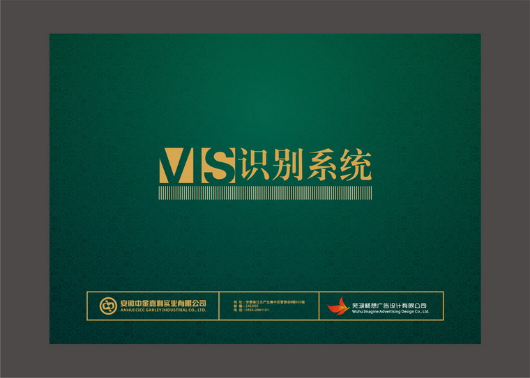 нʵҵ޹˾