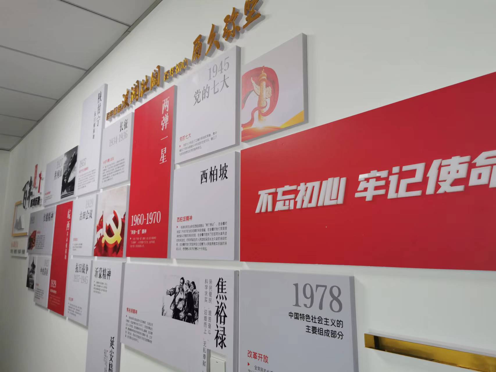 青椒干丝