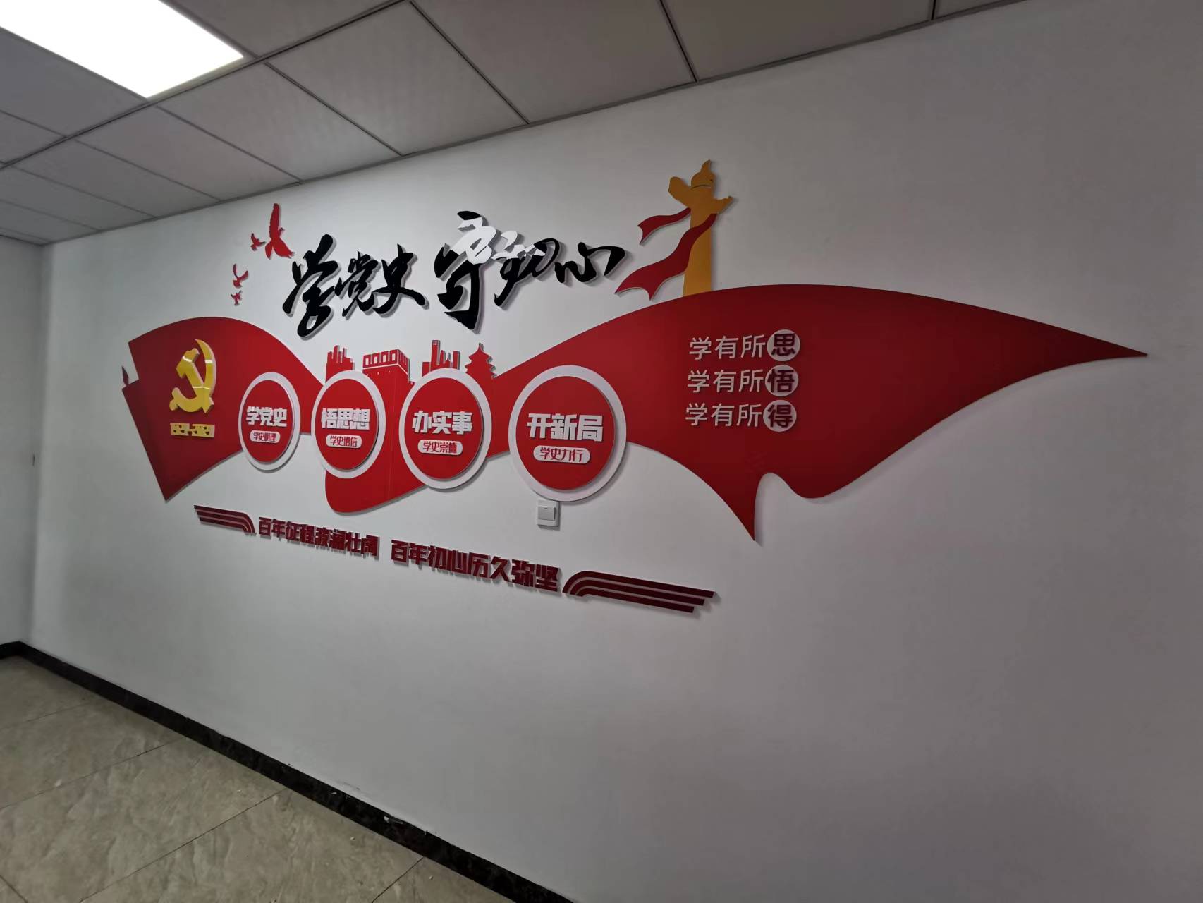车灯