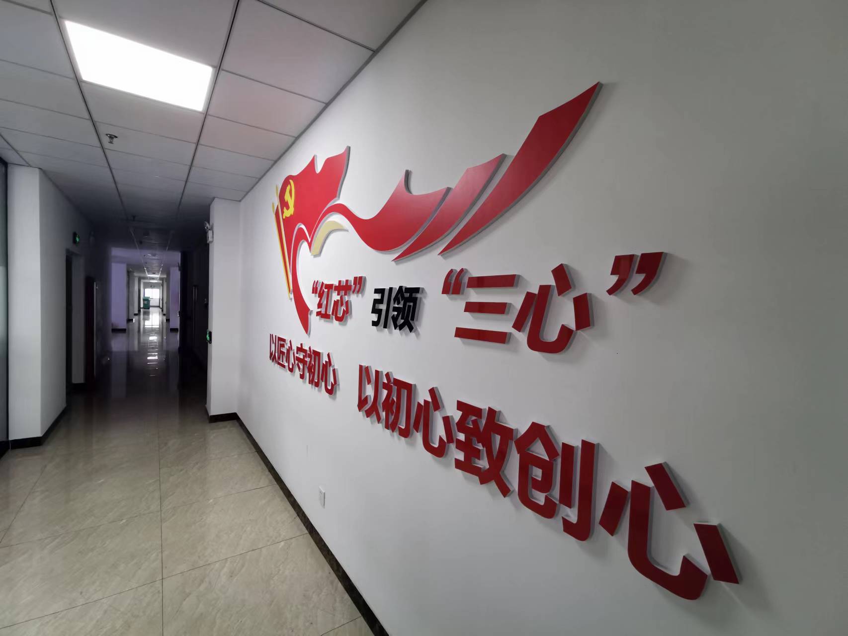 水管接头